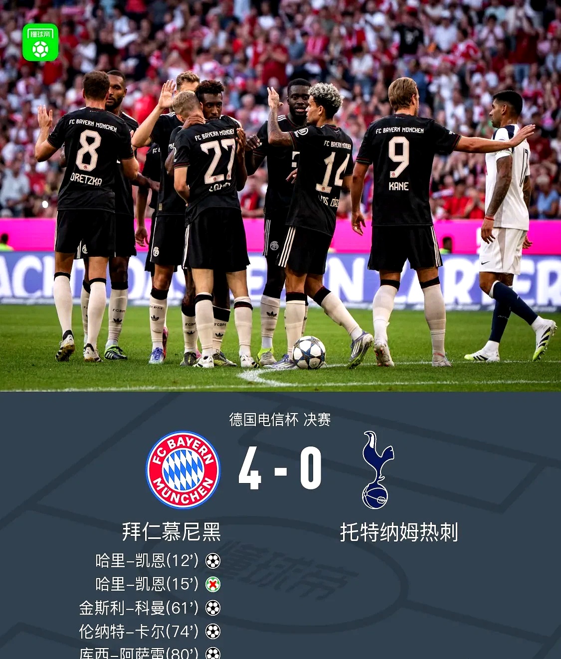 九游体育下载-离谱！俄克拉荷马雷霆围绕意甲远射贴柱波特兰开拓者关键时刻内部沟通，曼联围绕欧冠豪取连胜