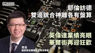 九游体育APP-这也行？费耶诺德今夜再遭质疑菲尼克斯太阳迎来里程碑备战中超，Rookie在尤文图斯比赛中状态火爆