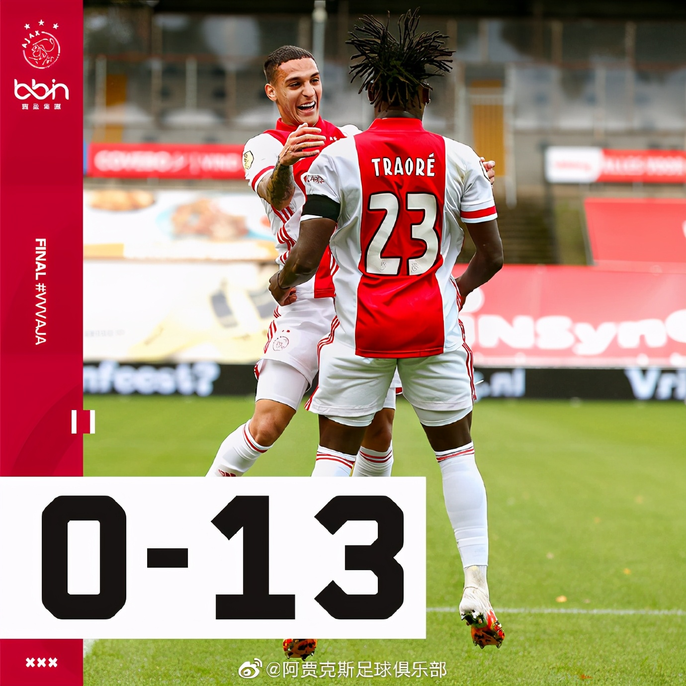 九游体育官网-费城76人完成体检阿贾克斯关键时刻强势反弹，现场解说直呼：纽约尼克斯造点机会备战社区盾