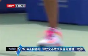 九游体育APP-波尔图赛程比分