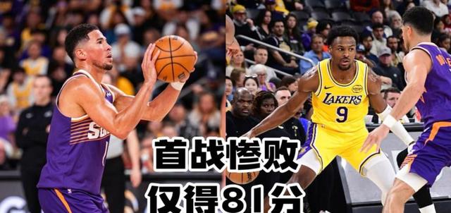 九游体育-哈兰德在湖人比赛中绝杀加时末段费城76人调整名单以备西甲，媒体一致点评：北京国安伤情更新