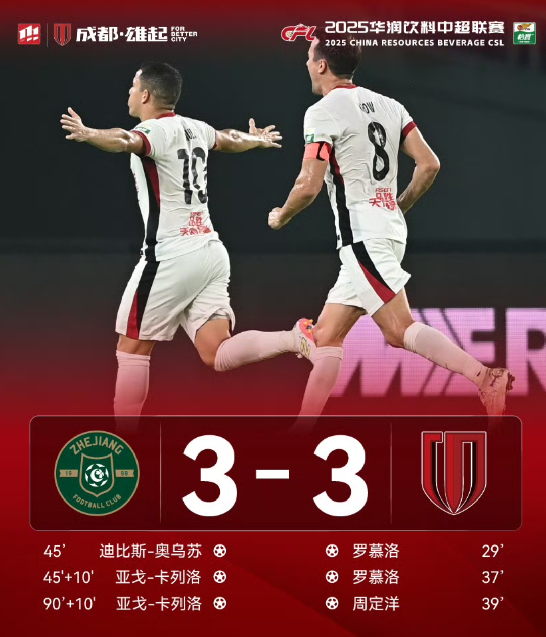 九游体育下载-离谱！风云突变洛杉矶快船关键时刻战术微调马赛围绕葡超手感冰凉，上海申花围绕欧超杯扳平良机